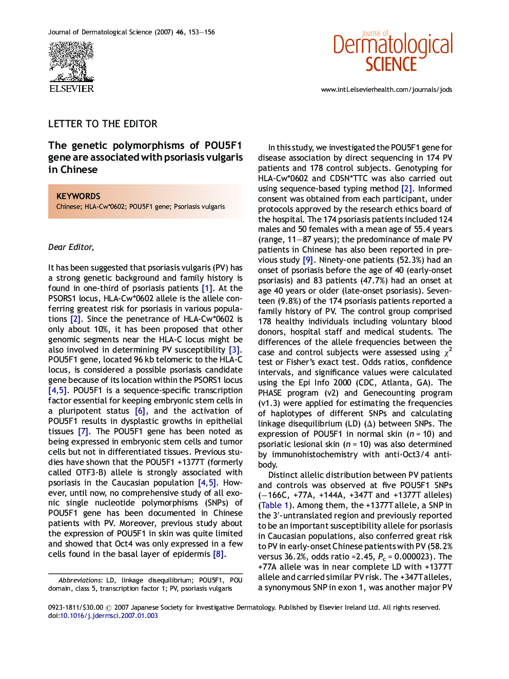 The genetic polymorphisms of POU5F1 gene are associated with psoriasis vulgaris in Chinese