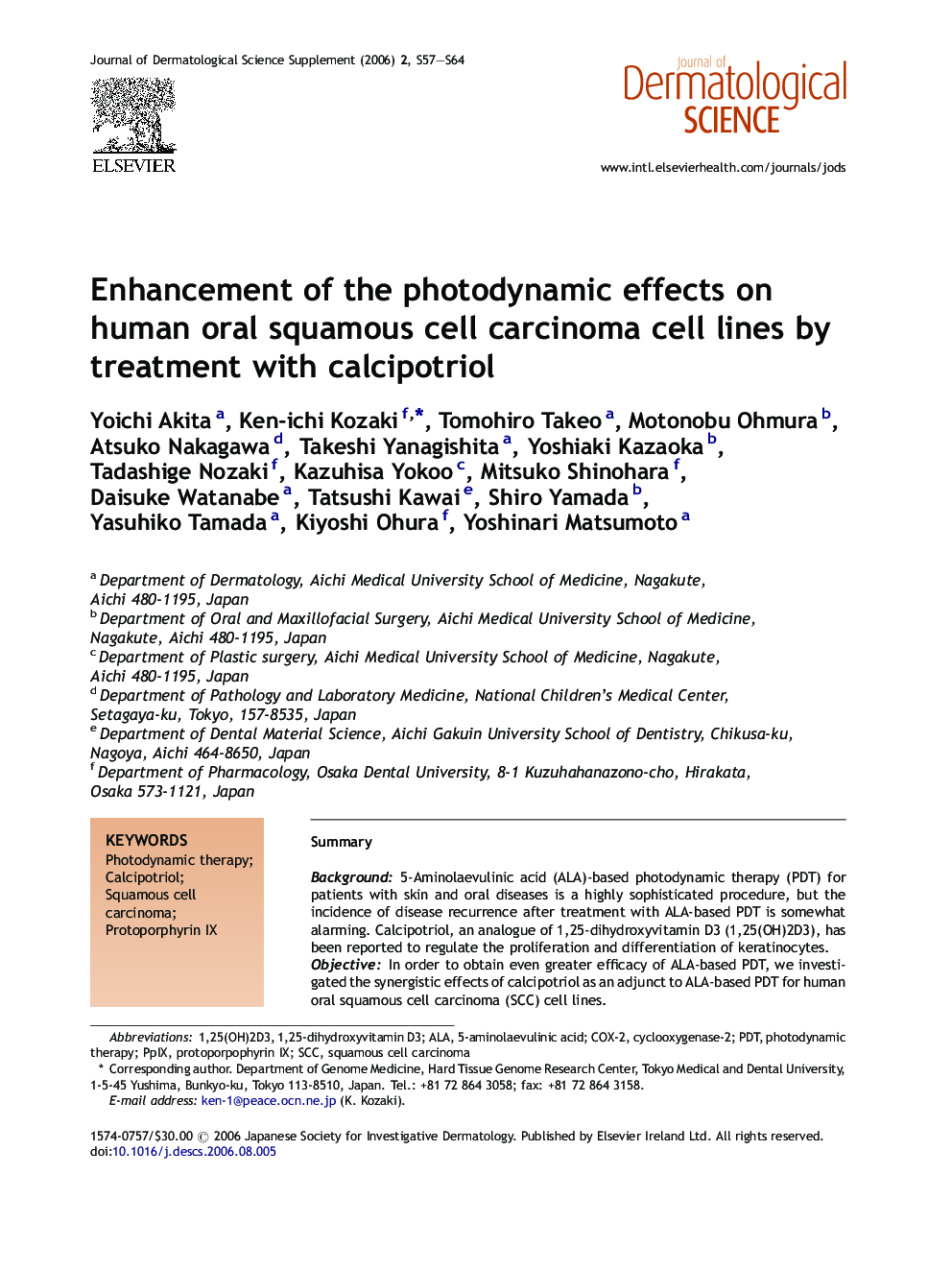 Enhancement of the photodynamic effects on human oral squamous cell carcinoma cell lines by treatment with calcipotriol