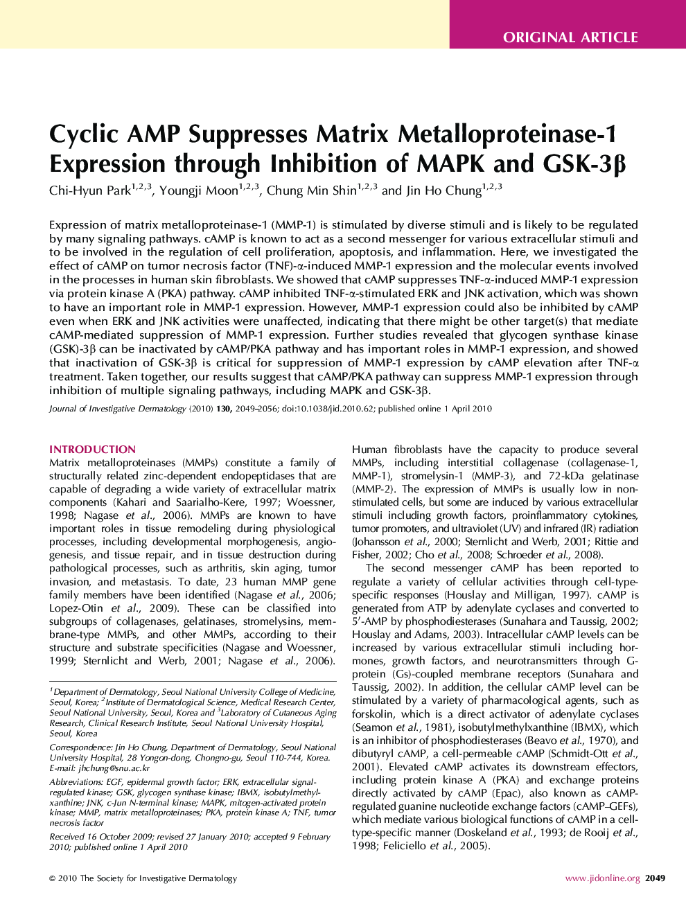 Cyclic AMP Suppresses Matrix Metalloproteinase-1 Expression through Inhibition of MAPK and GSK-3β 