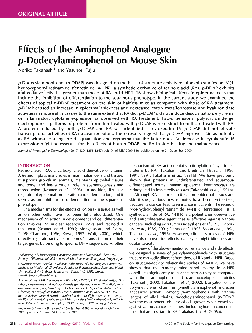 Effects of the Aminophenol Analogue p-Dodecylaminophenol on Mouse Skin