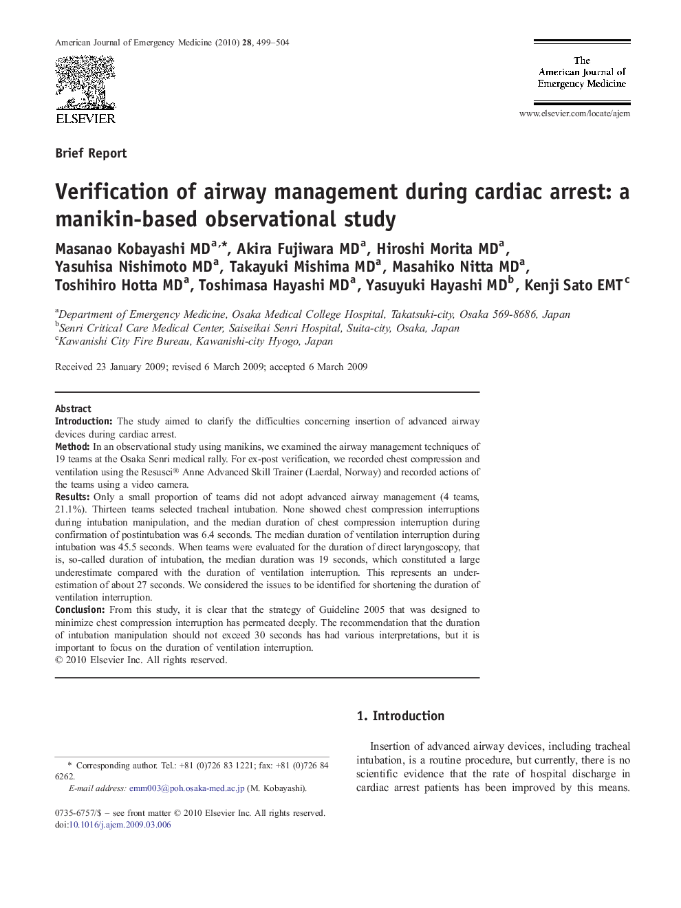 Verification of airway management during cardiac arrest: a manikin-based observational study