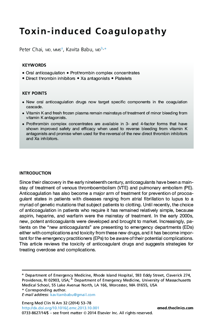 Toxin-induced Coagulopathy