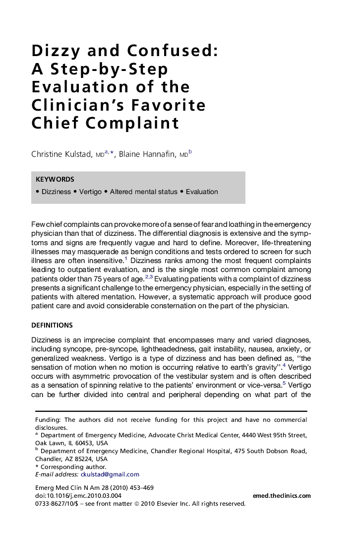 Dizzy and Confused: A Step-by-Step Evaluation of the Clinician's Favorite Chief Complaint