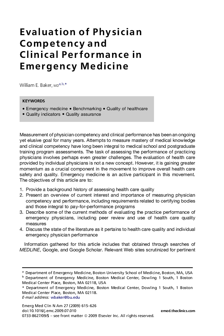 Evaluation of Physician Competency and Clinical Performance in Emergency Medicine