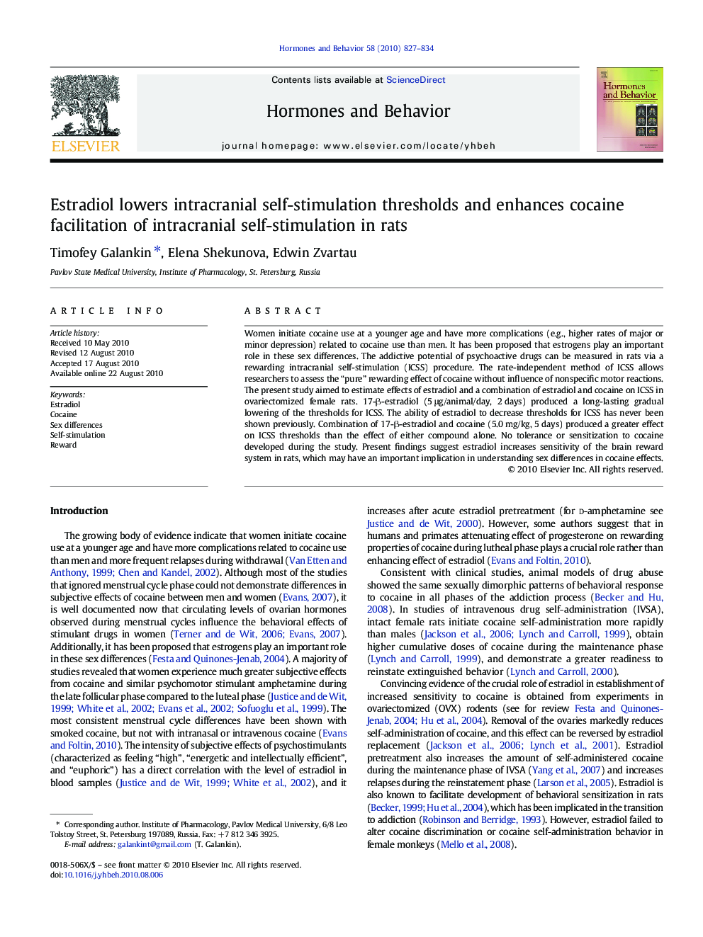 Estradiol lowers intracranial self-stimulation thresholds and enhances cocaine facilitation of intracranial self-stimulation in rats