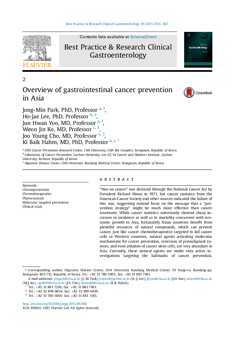 Overview of gastrointestinal cancer prevention in Asia