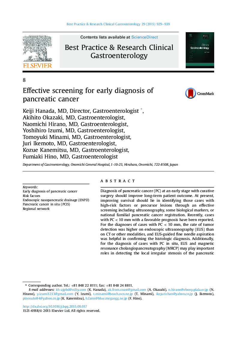 Effective screening for early diagnosis of pancreatic cancer