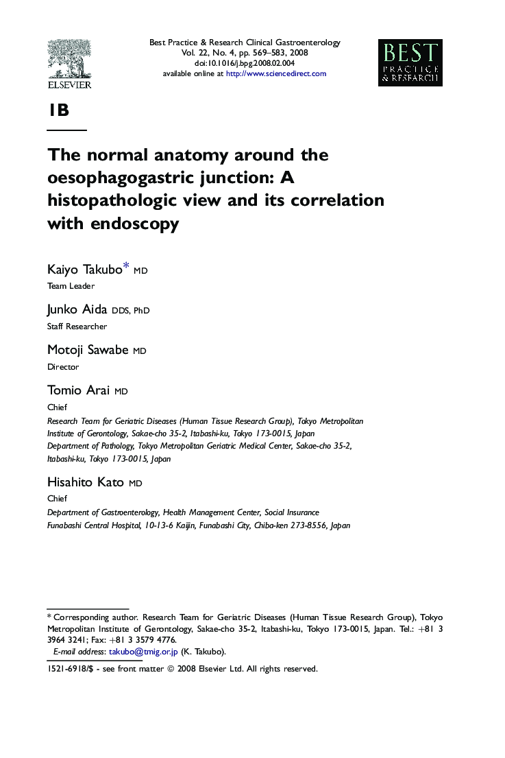 The normal anatomy around the oesophagogastric junction: A histopathologic view and its correlation with endoscopy
