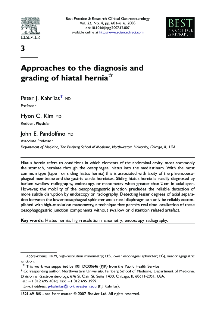 Approaches to the diagnosis and grading of hiatal hernia 