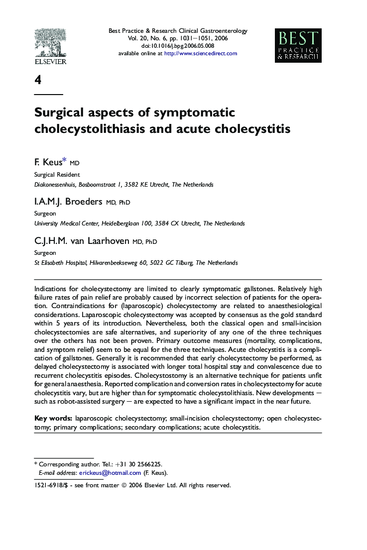 Surgical aspects of symptomatic cholecystolithiasis and acute cholecystitis