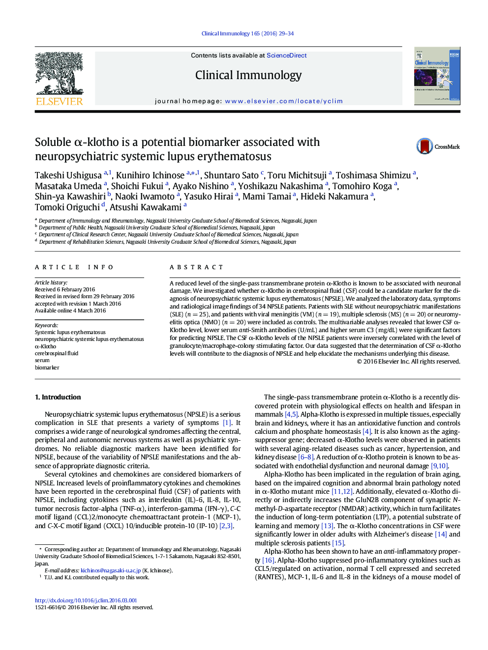 Soluble α-klotho is a potential biomarker associated with neuropsychiatric systemic lupus erythematosus