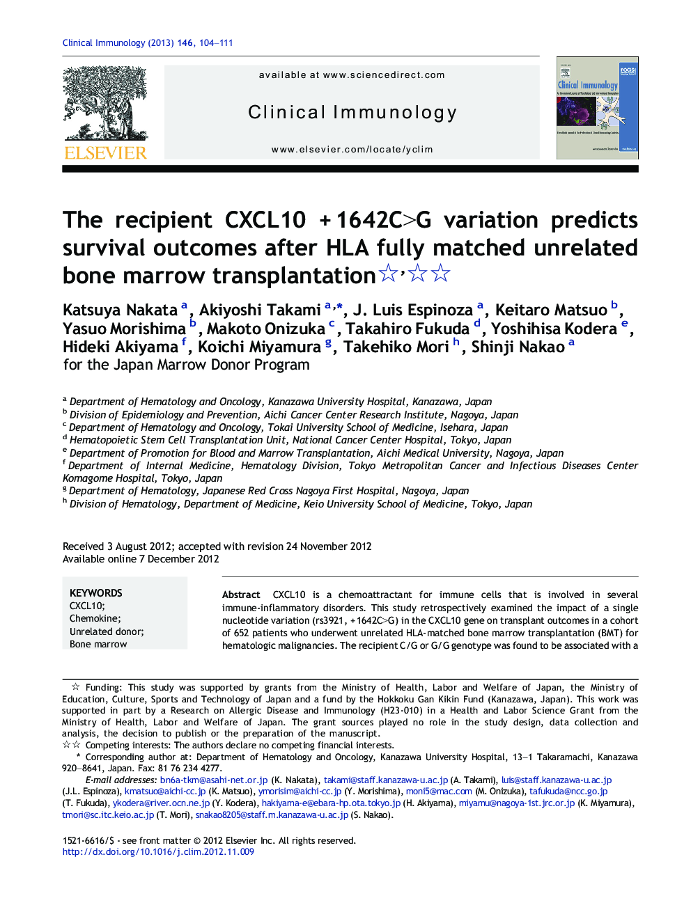 The recipient CXCL10 + 1642C>G variation predicts survival outcomes after HLA fully matched unrelated bone marrow transplantation 
