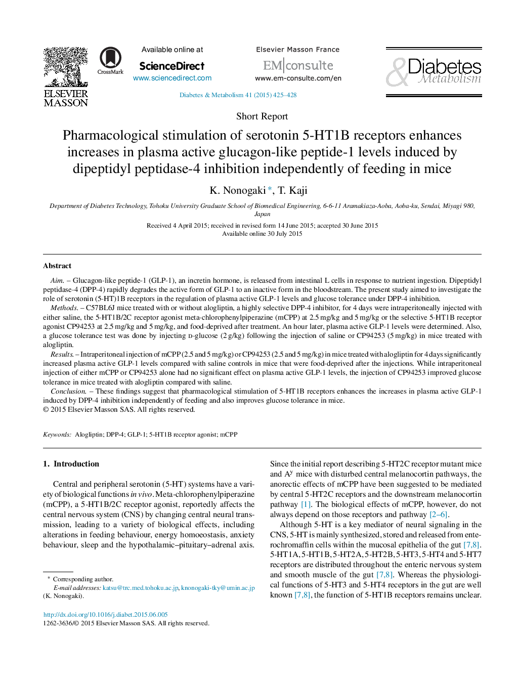 Pharmacological stimulation of serotonin 5-HT1B receptors enhances increases in plasma active glucagon-like peptide-1 levels induced by dipeptidyl peptidase-4 inhibition independently of feeding in mice