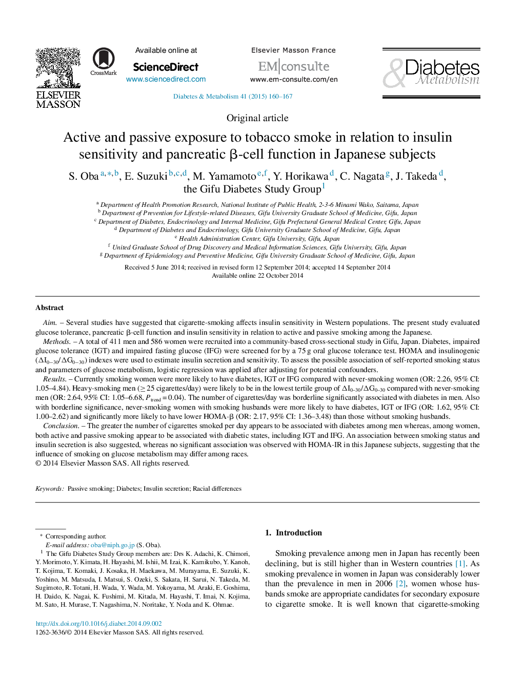 Active and passive exposure to tobacco smoke in relation to insulin sensitivity and pancreatic β-cell function in Japanese subjects