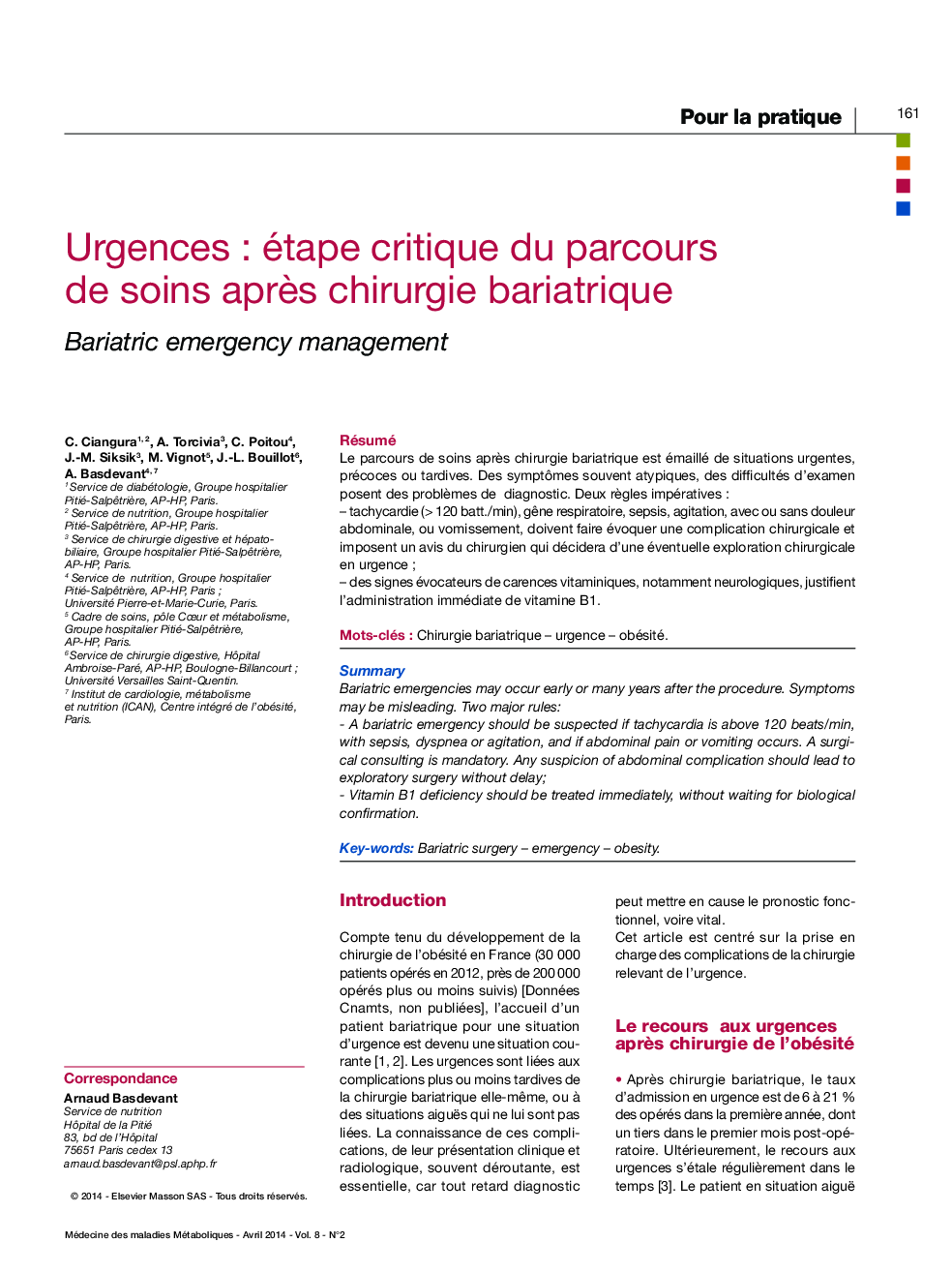 Urgences : étape critique du parcours de soins aprÃ¨s chirurgie bariatrique