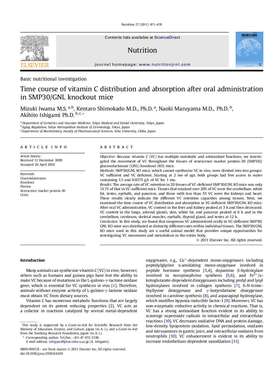 Time course of vitamin C distribution and absorption after oral administration in SMP30/GNL knockout mice 