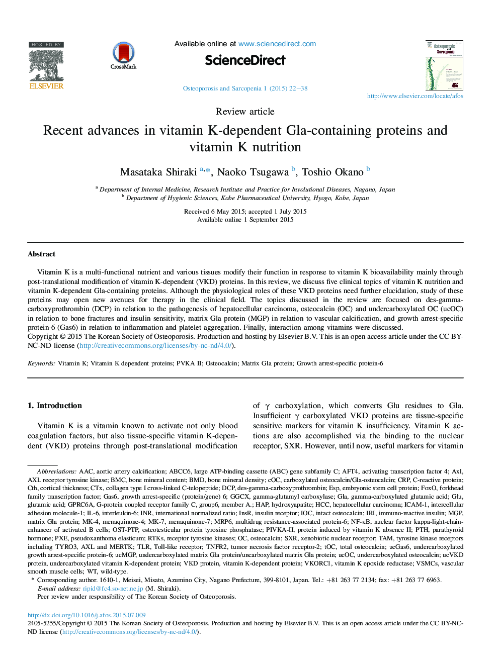 Recent advances in vitamin K-dependent Gla-containing proteins and vitamin K nutrition 