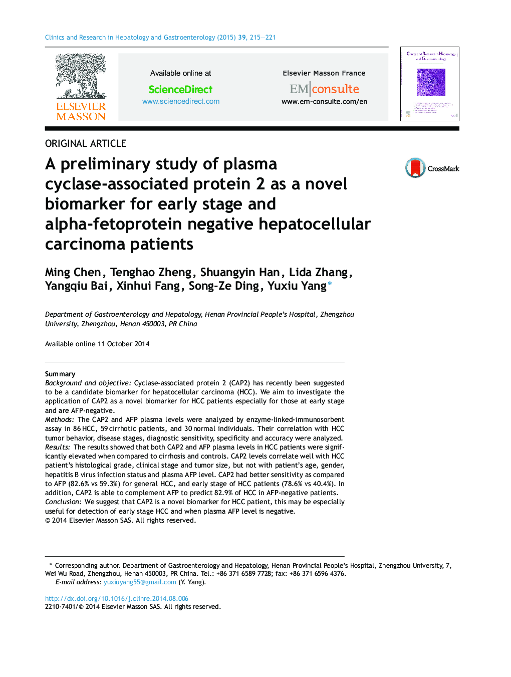 A preliminary study of plasma cyclase-associated protein 2 as a novel biomarker for early stage and alpha-fetoprotein negative hepatocellular carcinoma patients