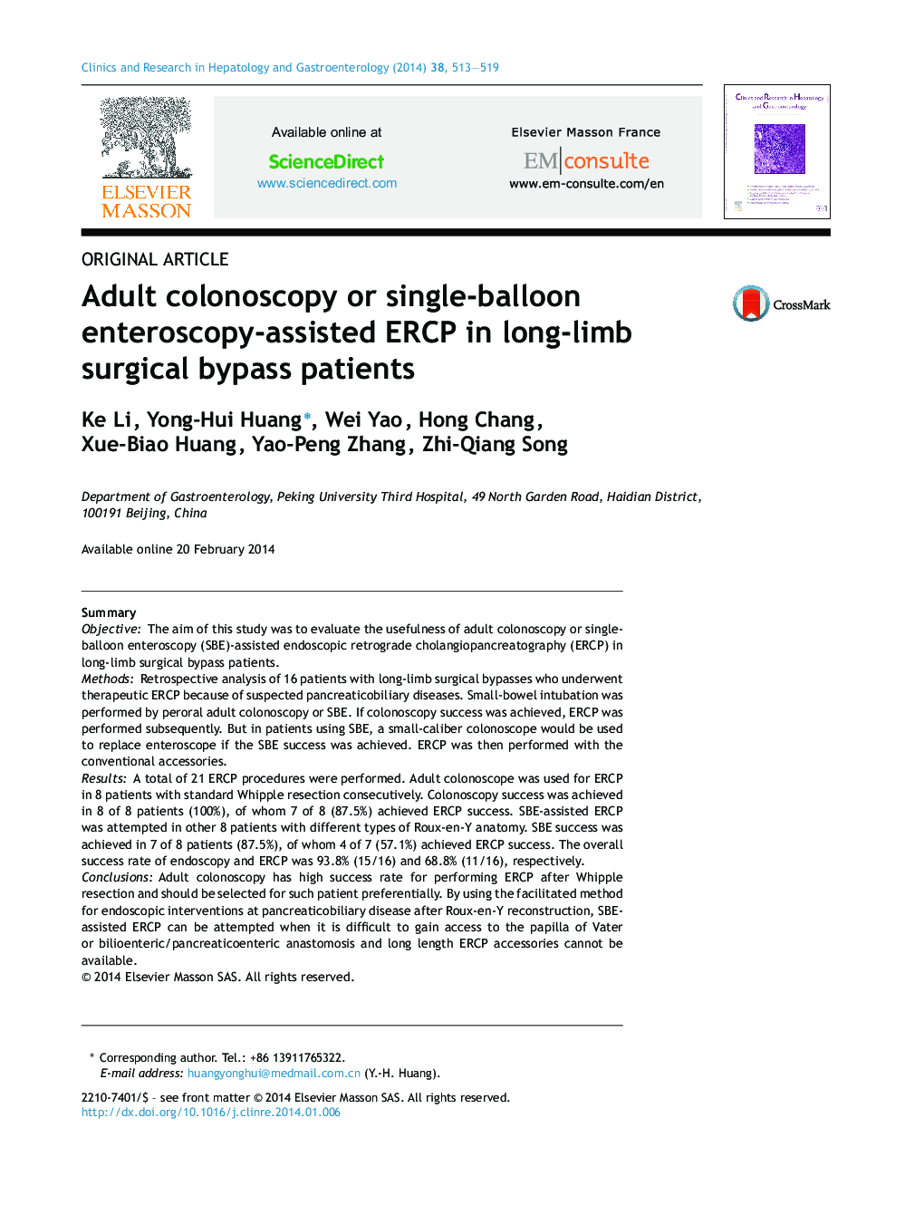 Adult colonoscopy or single-balloon enteroscopy-assisted ERCP in long-limb surgical bypass patients