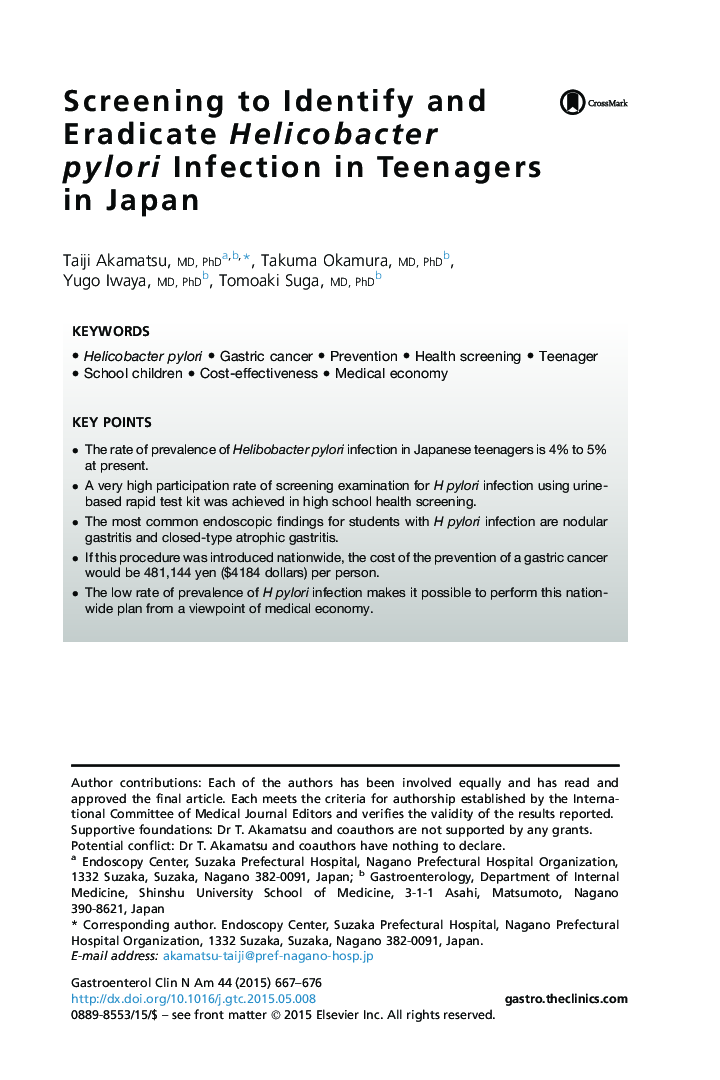 Screening to Identify and Eradicate Helicobacter pylori Infection in Teenagers in Japan