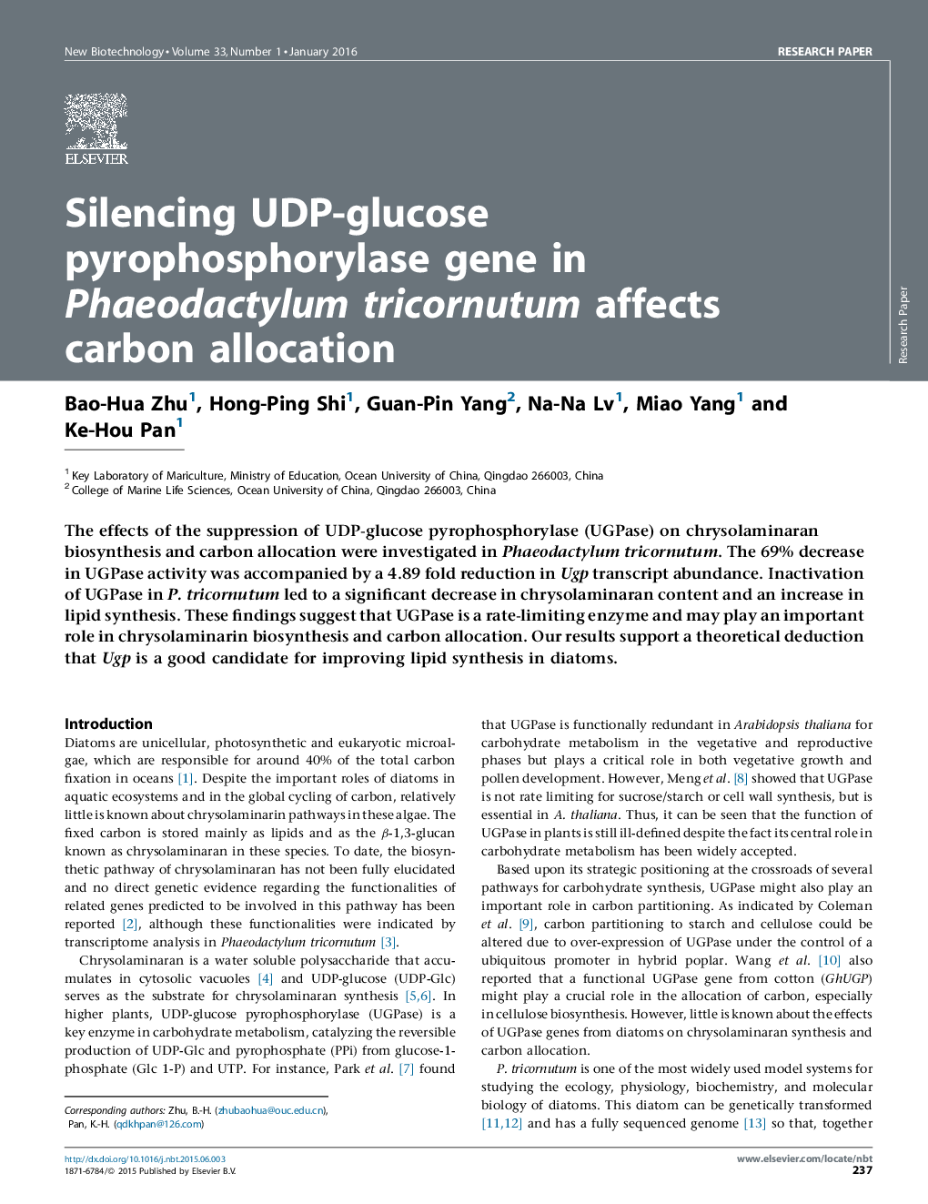 خاموش شدن ژن UDP-glycogen pyrophosphorylases در Phaeodactylum tricornutum بر تخصیص کربن تاثیر می گذارد