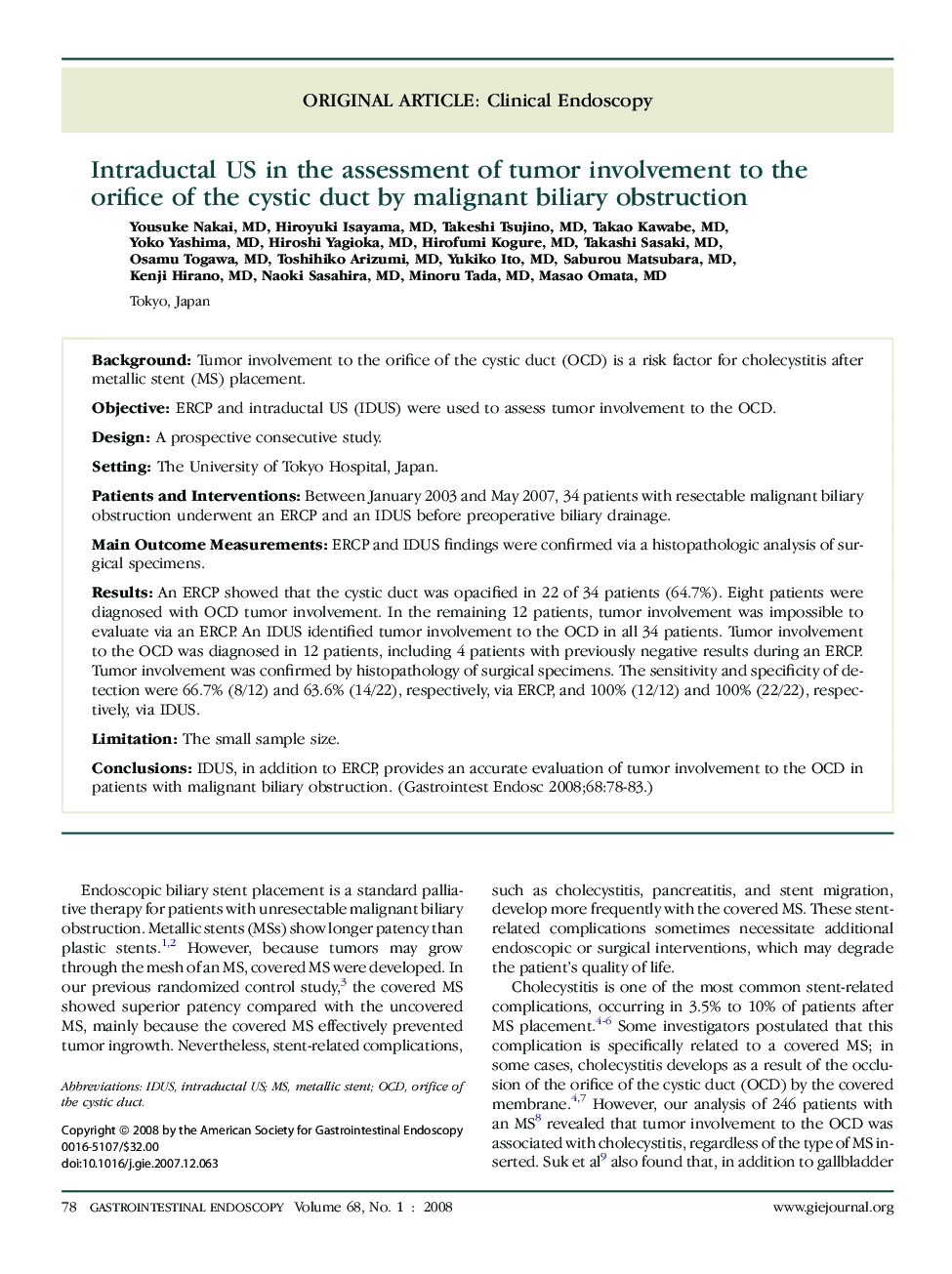Intraductal US in the assessment of tumor involvement to the orifice of the cystic duct by malignant biliary obstruction