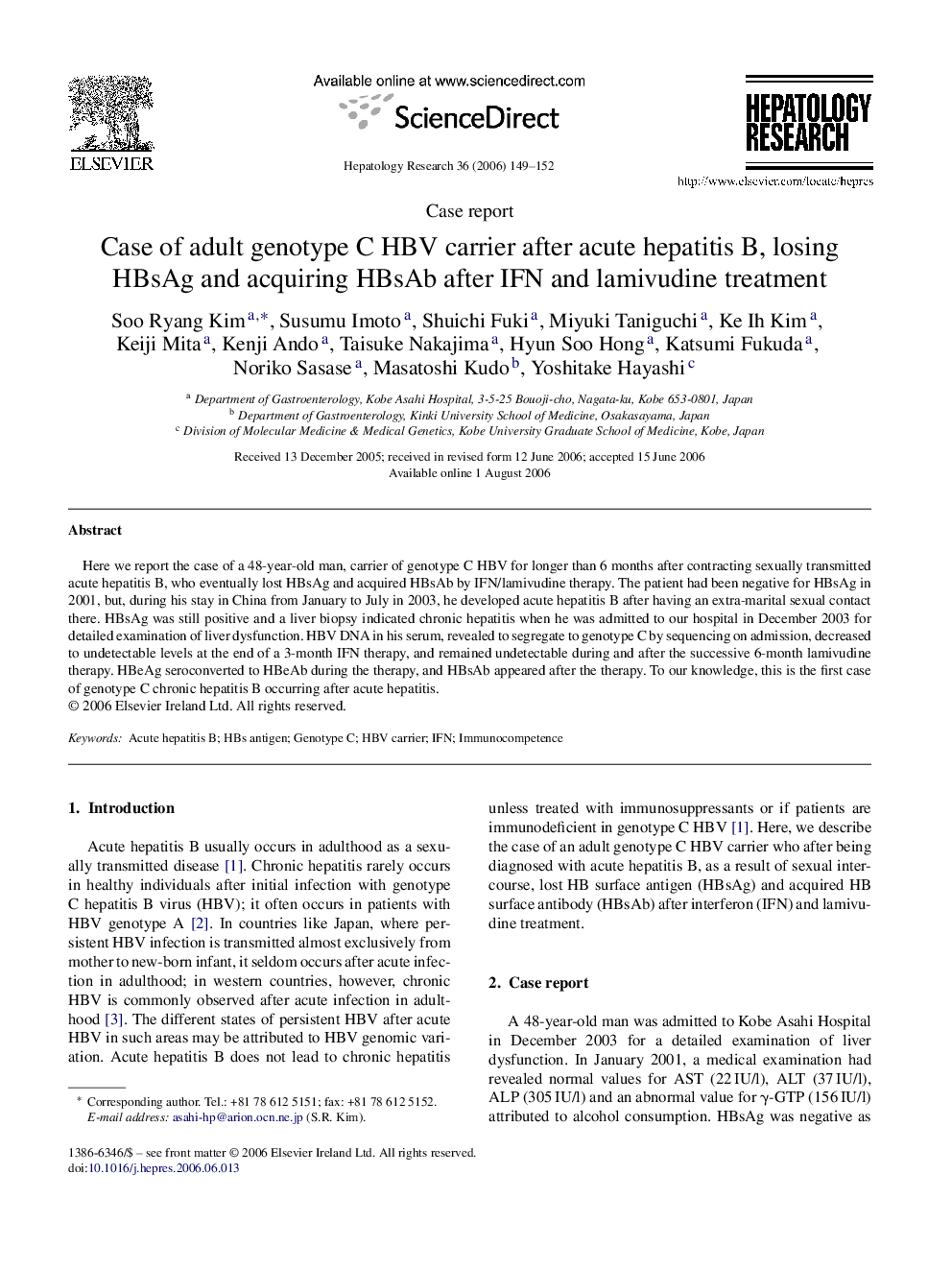 Case of adult genotype C HBV carrier after acute hepatitis B, losing HBsAg and acquiring HBsAb after IFN and lamivudine treatment