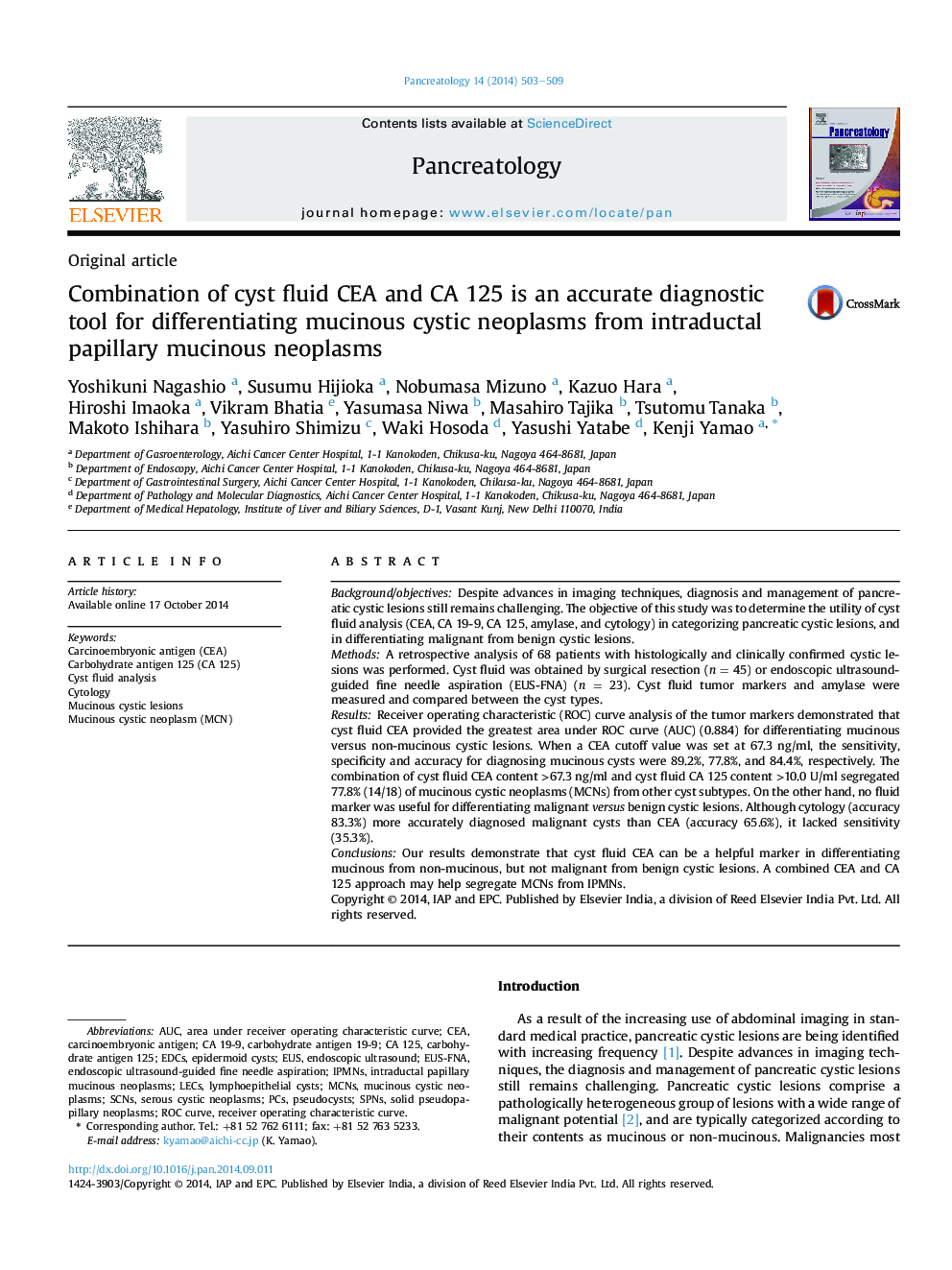 Combination of cyst fluid CEA and CA 125 is an accurate diagnostic tool for differentiating mucinous cystic neoplasms from intraductal papillary mucinous neoplasms