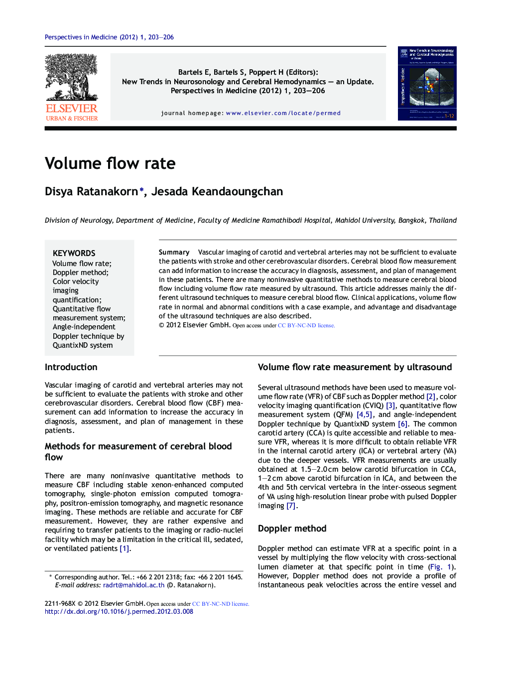 Volume flow rate