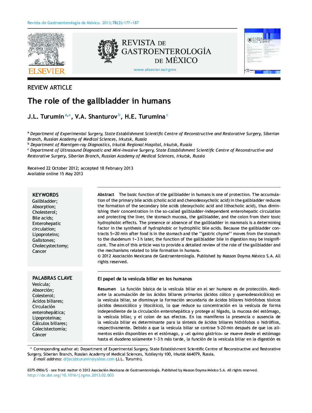 The role of the gallbladder in humans