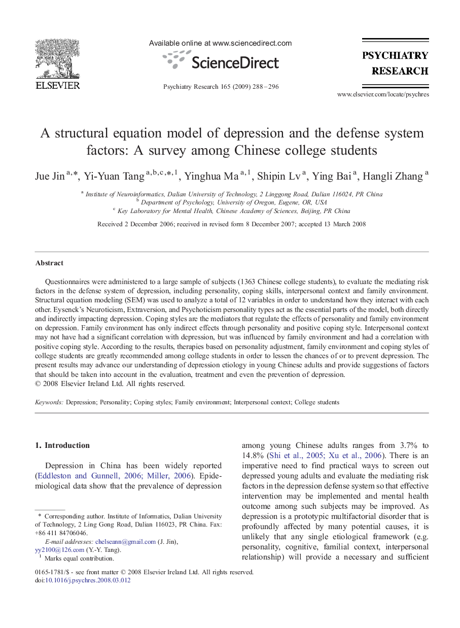 A structural equation model of depression and the defense system factors: A survey among Chinese college students