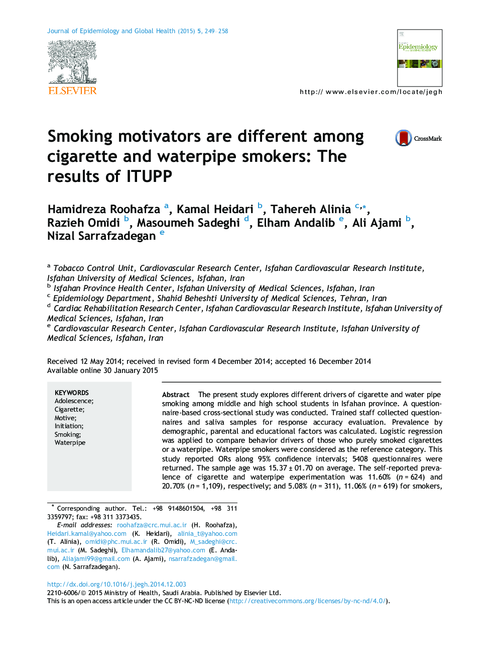 محرک های مصرف سیگار در میان افراد سیگاری و قلیانی متفاوت هستند: نتایج ITUPP