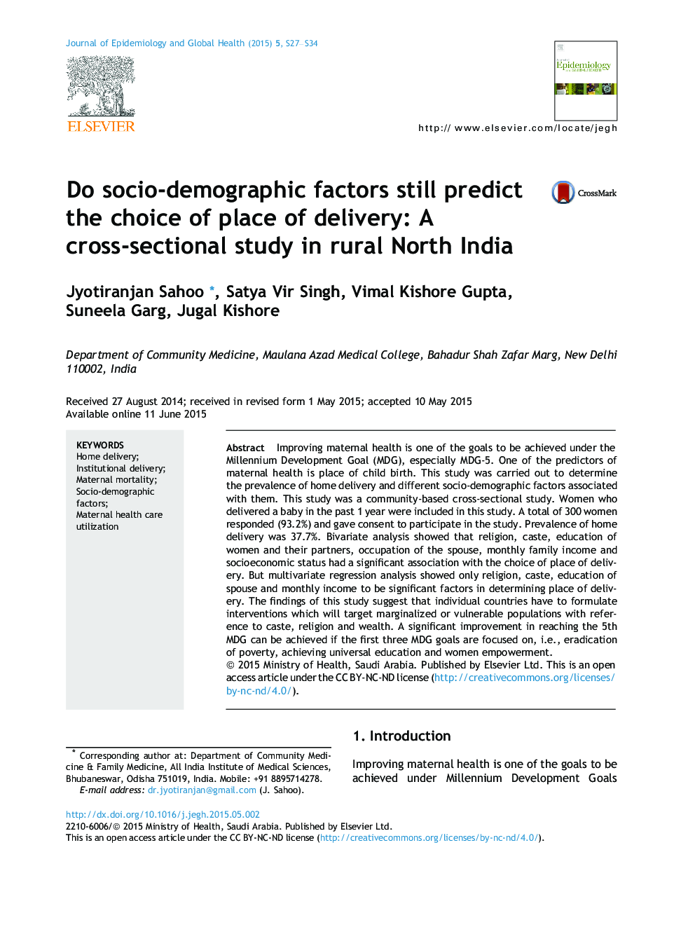 آیا عوامل اجتماعی-دموگرافیک هنوز هم انتخاب محل زایمان را پیش بینی می کنند: یک مطالعه مقطعی در شمال هند روستایی 