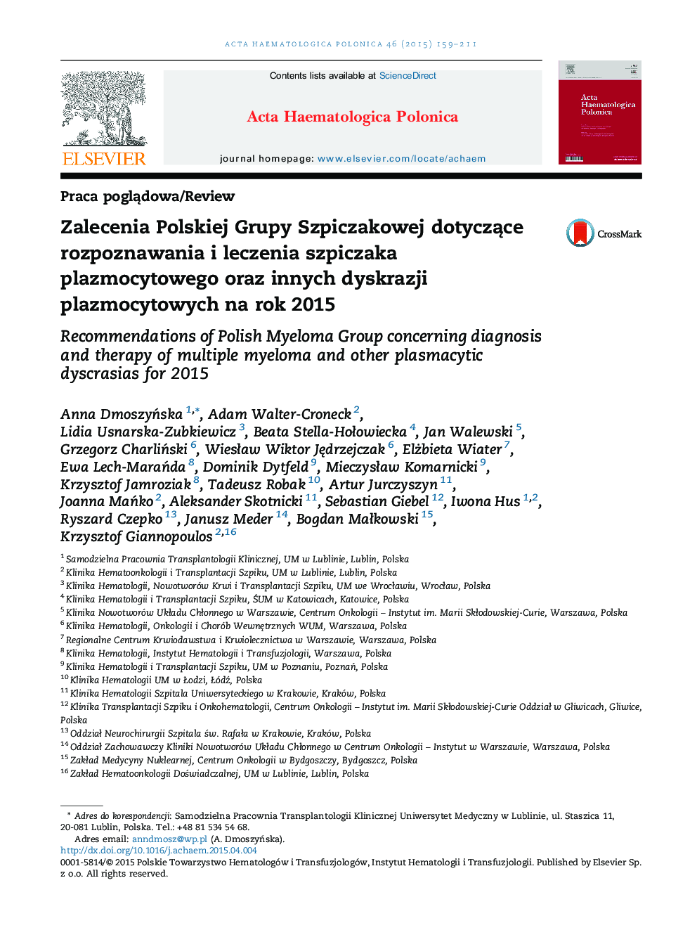 توصیه های گروهی از مولکول های لهستانی در مورد تشخیص و درمان میلوم پلاسماسئوتوم و دیگر دیسکراسی های پلاسموسیتی 2015 
