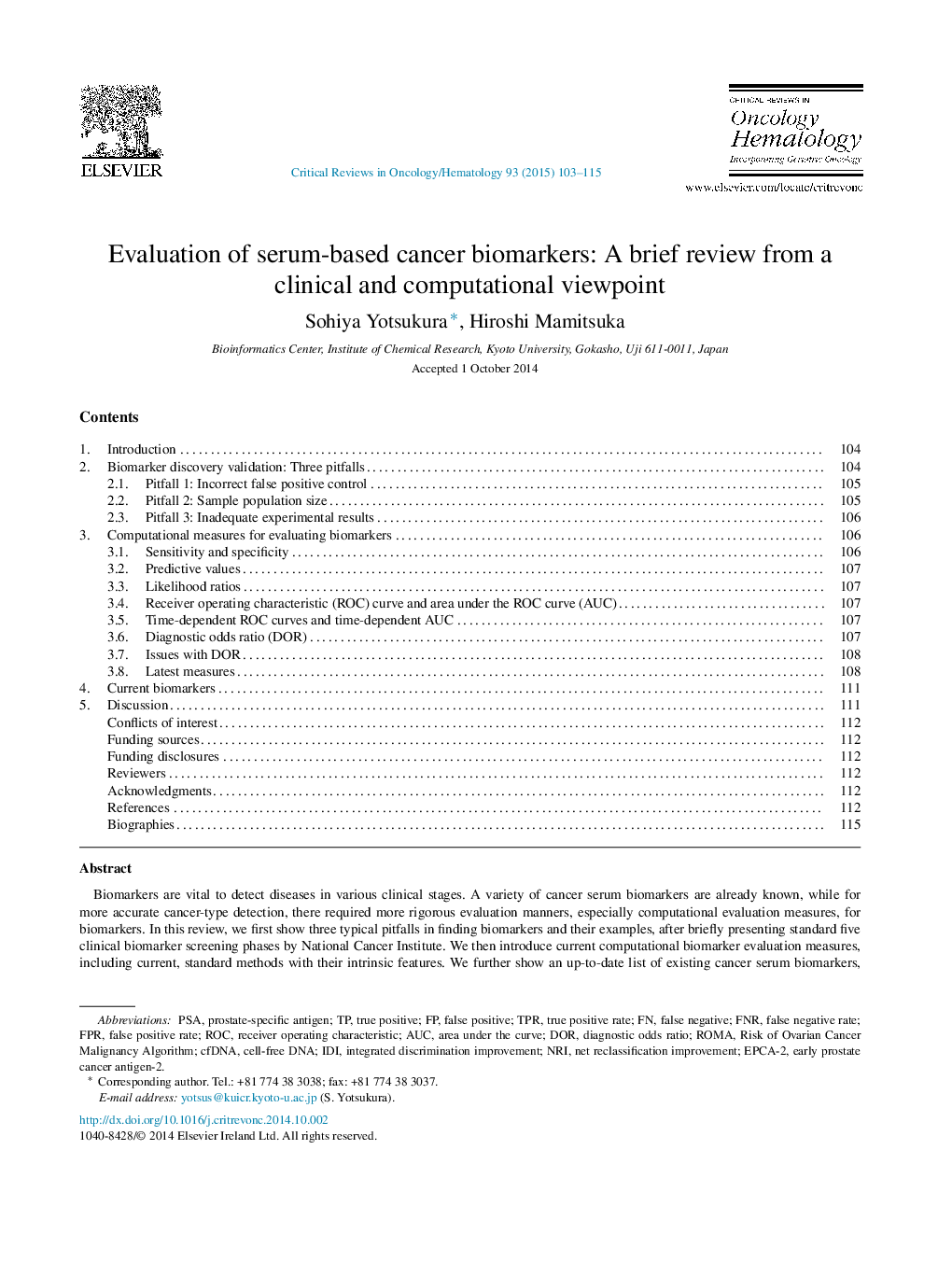 Evaluation of serum-based cancer biomarkers: A brief review from a clinical and computational viewpoint