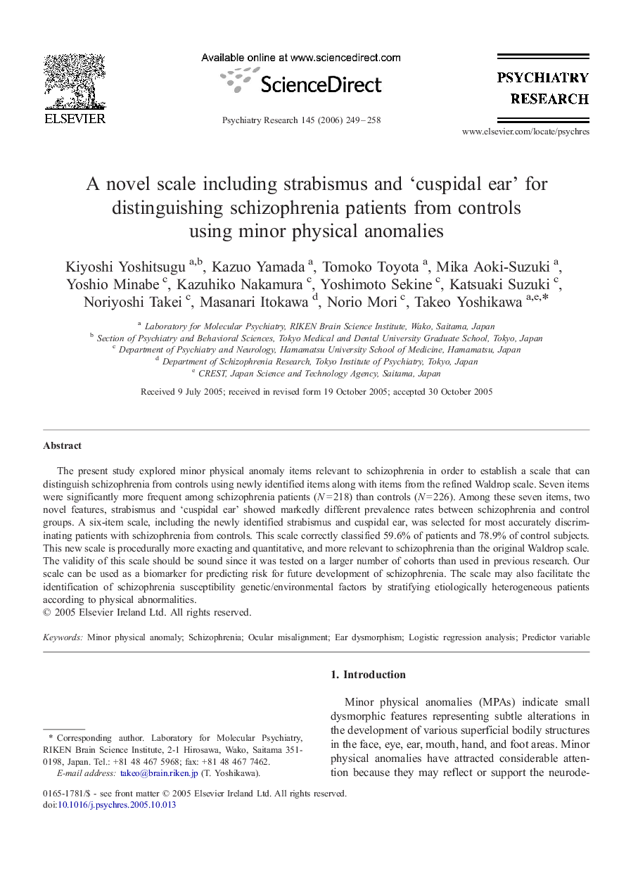 A novel scale including strabismus and ‘cuspidal ear’ for distinguishing schizophrenia patients from controls using minor physical anomalies