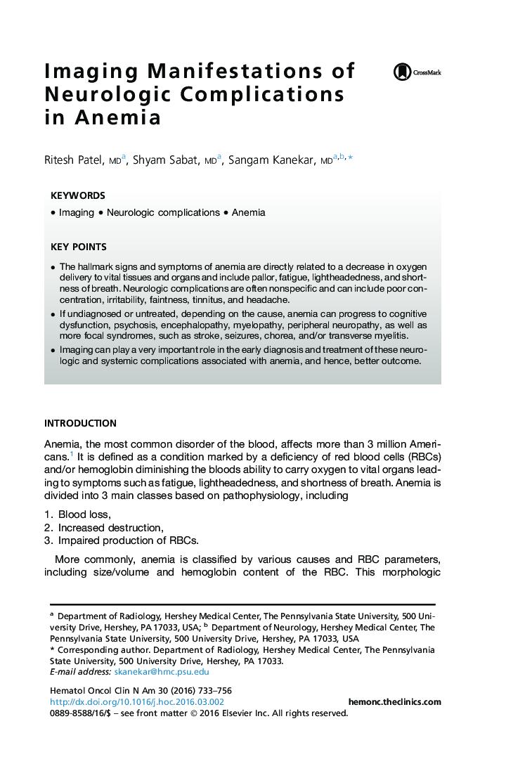 Imaging Manifestations of Neurologic Complications in Anemia