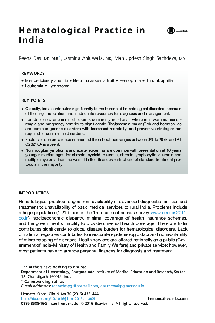 Hematological Practice in India