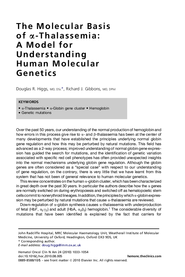 The Molecular Basis of Î±-Thalassemia: A Model for Understanding Human Molecular Genetics