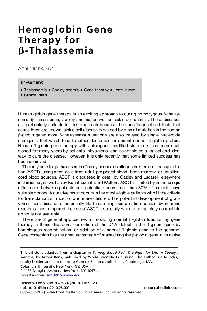 Hemoglobin Gene Therapy for Î²-Thalassemia