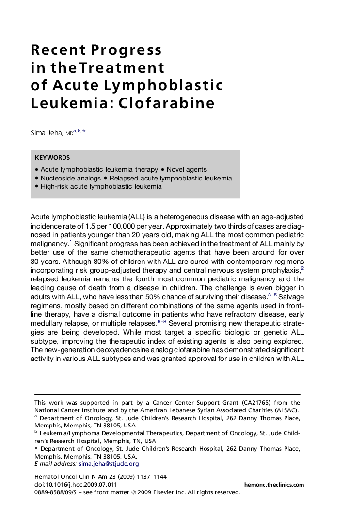 Recent Progress in the Treatment of Acute Lymphoblastic Leukemia: Clofarabine