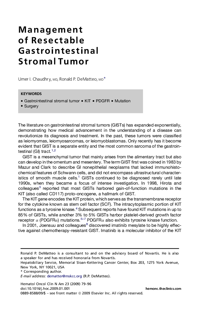 Management of Resectable Gastrointestinal Stromal Tumor 