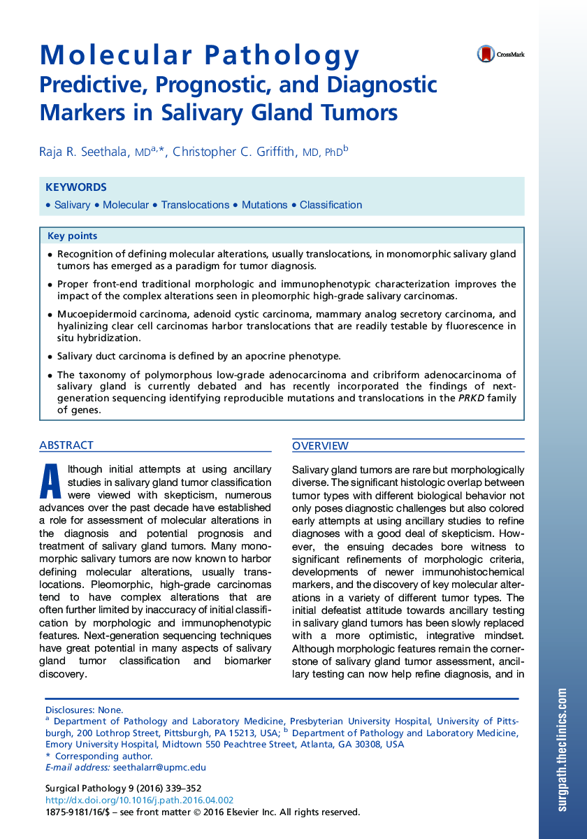 Molecular Pathology : Predictive, Prognostic, and Diagnostic Markers in Salivary Gland Tumors