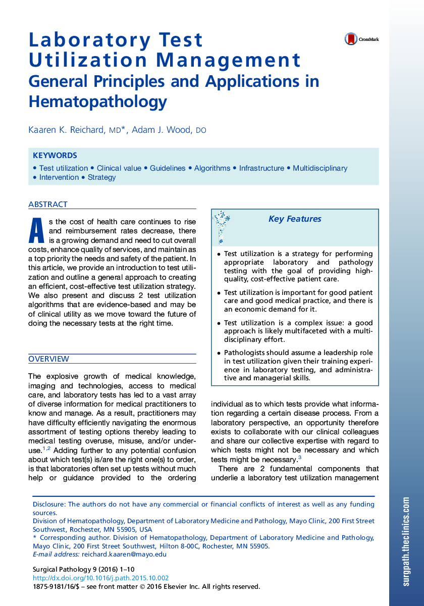 مدیریت توزیع تست آزمایشگاهی: اصول عمومی و کاربرد در بیماری هاتوپاتولوژی 