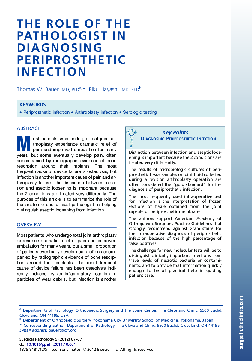 The Role of the Pathologist in Diagnosing Periprosthetic Infection