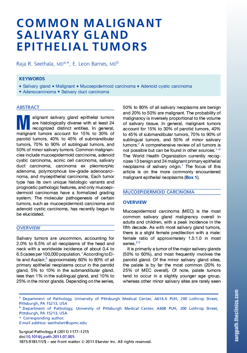 Common Malignant Salivary Gland Epithelial Tumors