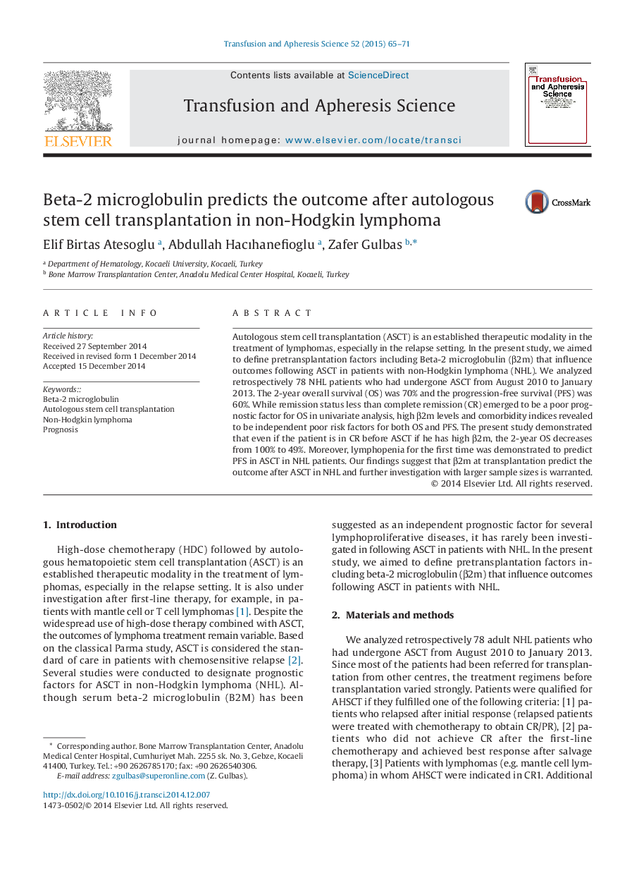 میکروگلوبولین بتا-2 نتایج پس از پیوند سلول های بنیادی اتولوگ را در لنفوم غیر هودکین پیش بینی می کند 