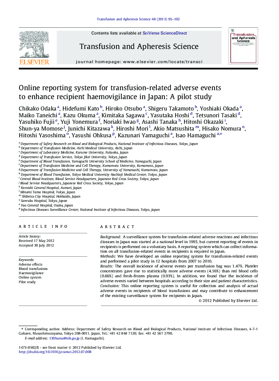 Online reporting system for transfusion-related adverse events to enhance recipient haemovigilance in Japan: A pilot study