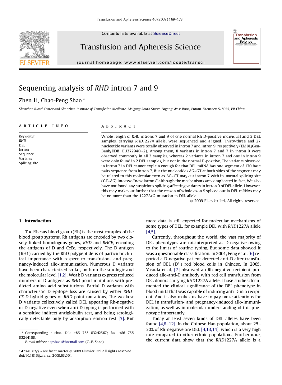 Sequencing analysis of RHD intron 7 and 9