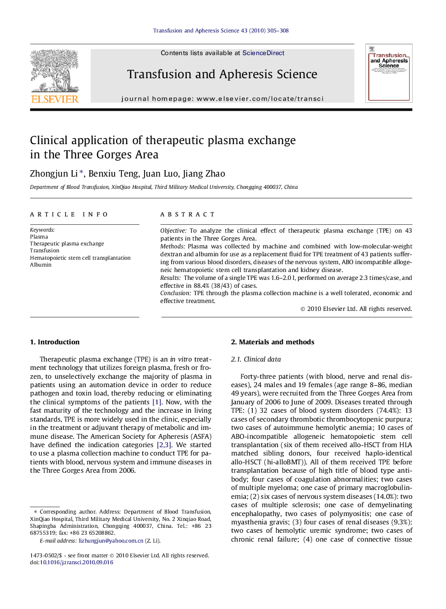 Clinical application of therapeutic plasma exchange in the Three Gorges Area